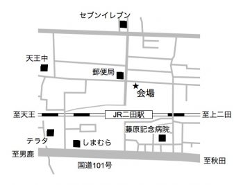 今井ヒロカズ設計事務所‗内覧会MAP