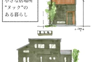 櫻田建設内覧会202107