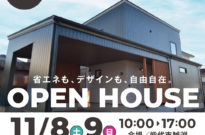 kivana_202511_8+9_3_01