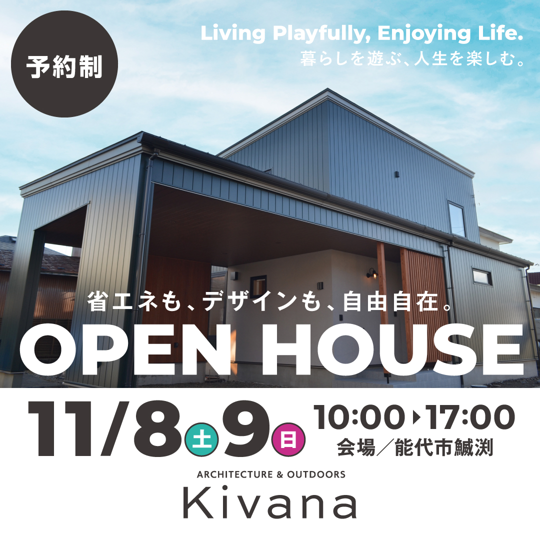 kivana_202511_8+9_3_01