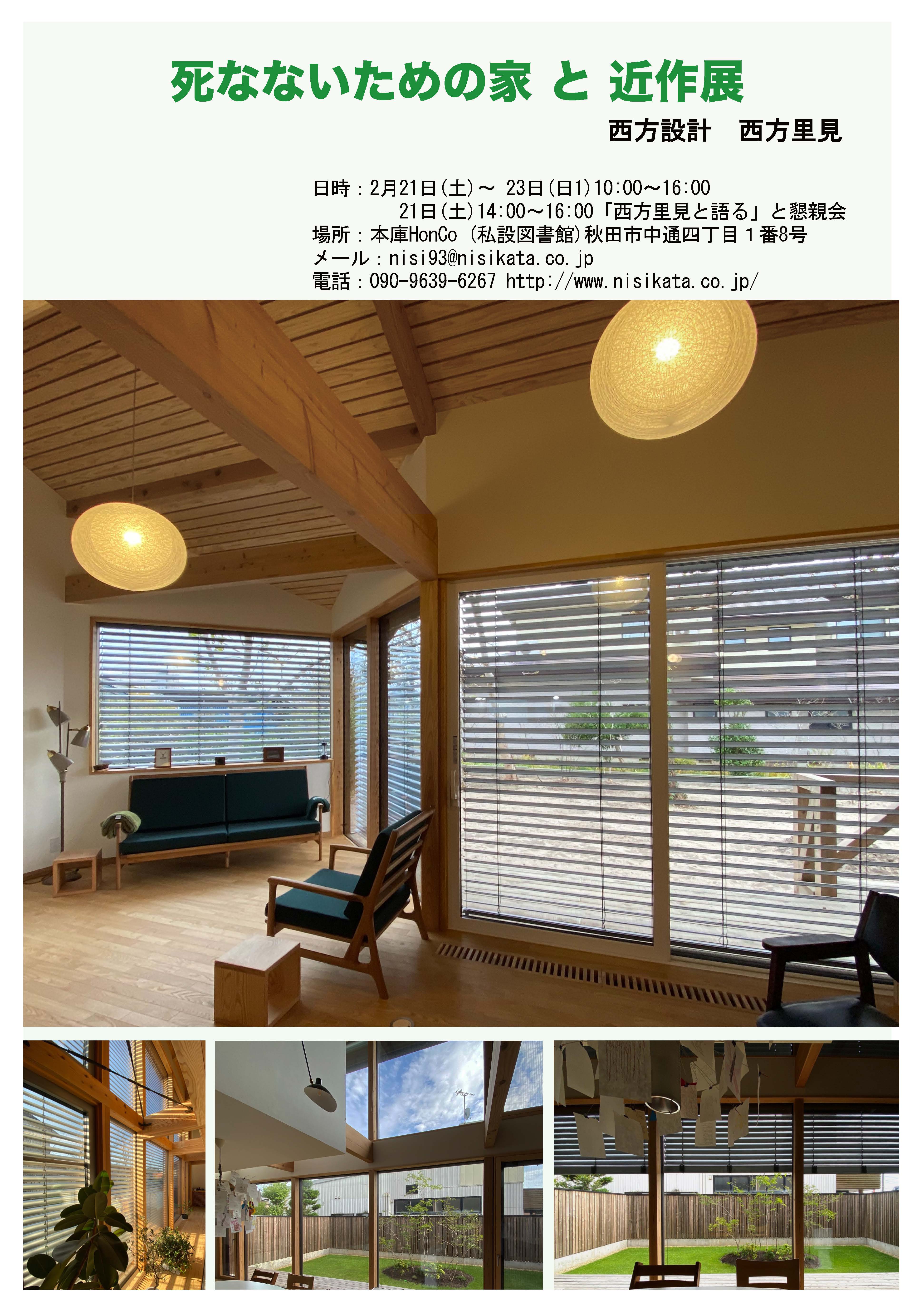 26A4チラシ両面_ページ_1