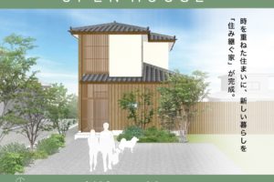 20260526insta Openhouse