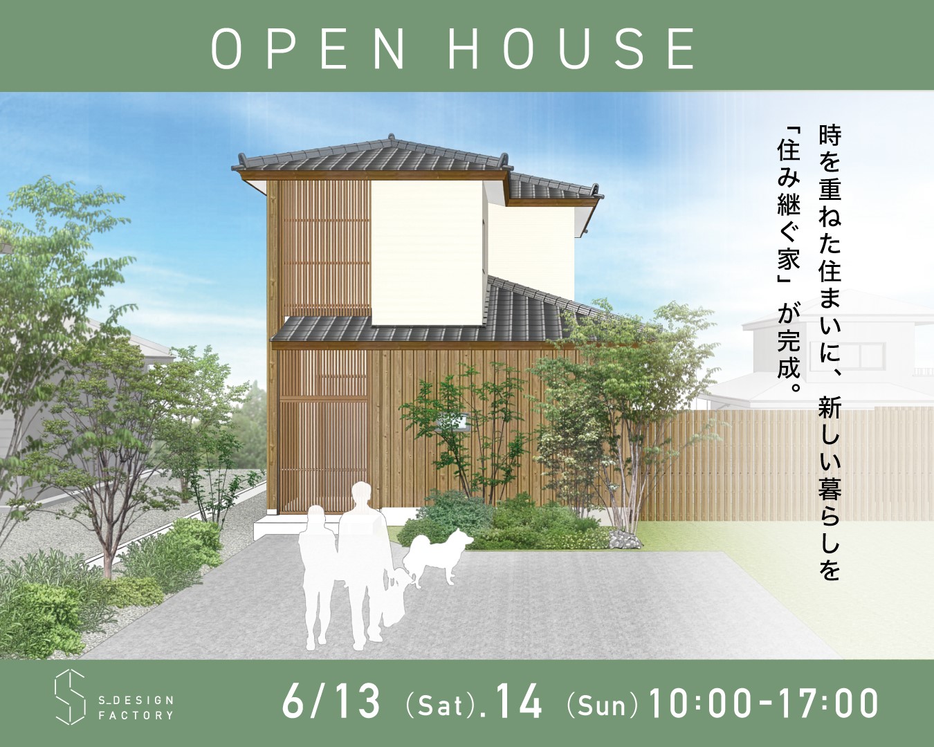 20260526insta Openhouse