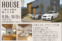 DD0458CB-151B-4CA8-8426-E6CBCB7029FC